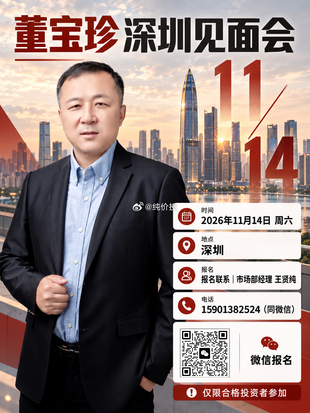 成长泡沫破裂，恰恰可能成为低估值资产崛起的起点。

大规模成长泡沫破裂后，会释放大量存量资金。这些资金出于避险和机会成本的考量，开始寻找新的去处。

被长期冷落的低估值资产，也就迎来了资金转入的机会，进而催生价值主导的市场环境。

我的判断是：这一机制，将在接下来的A股市场再度复制。高 ​