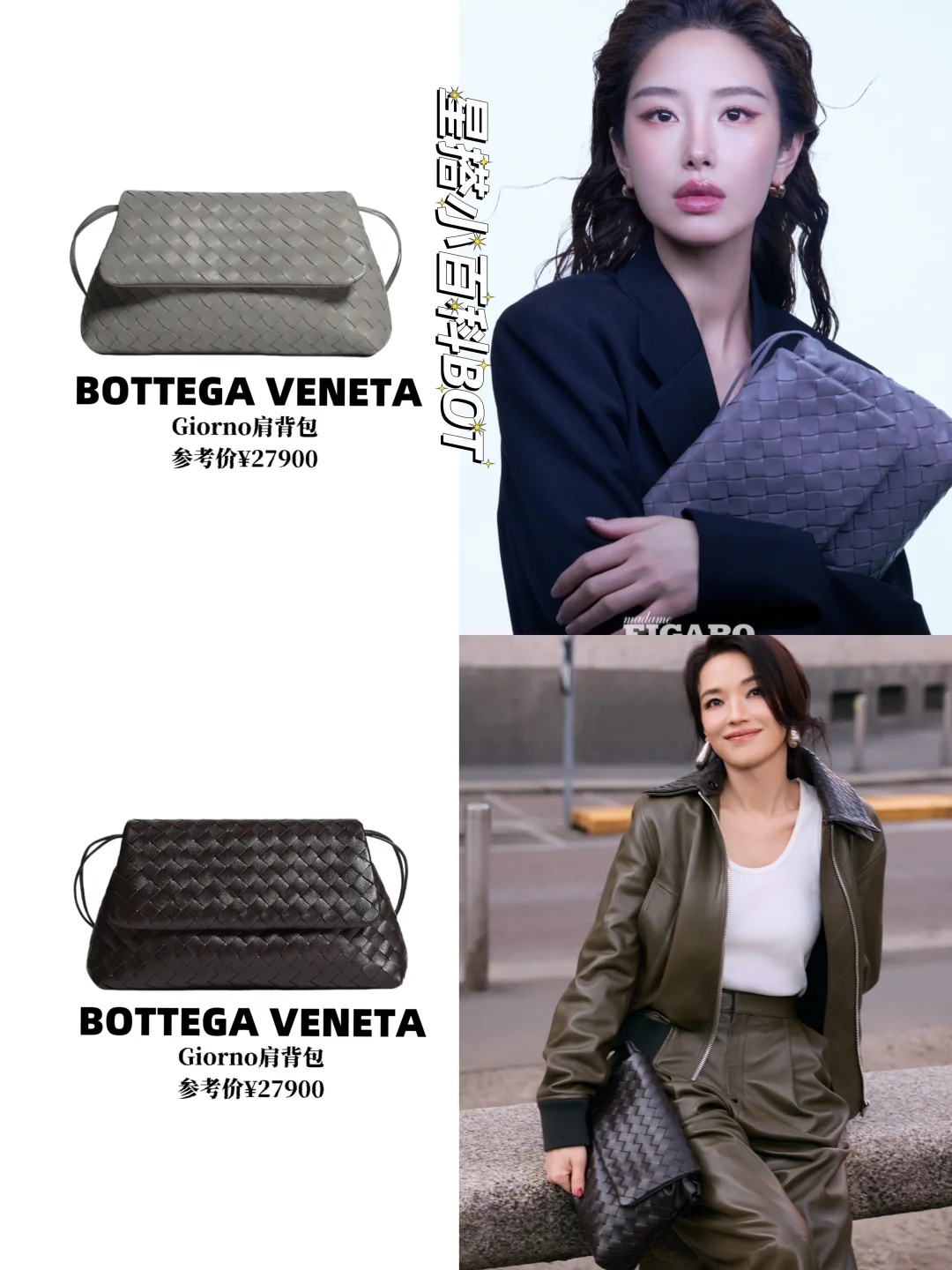 杨采钰舒淇这才是真正的气质美人✨