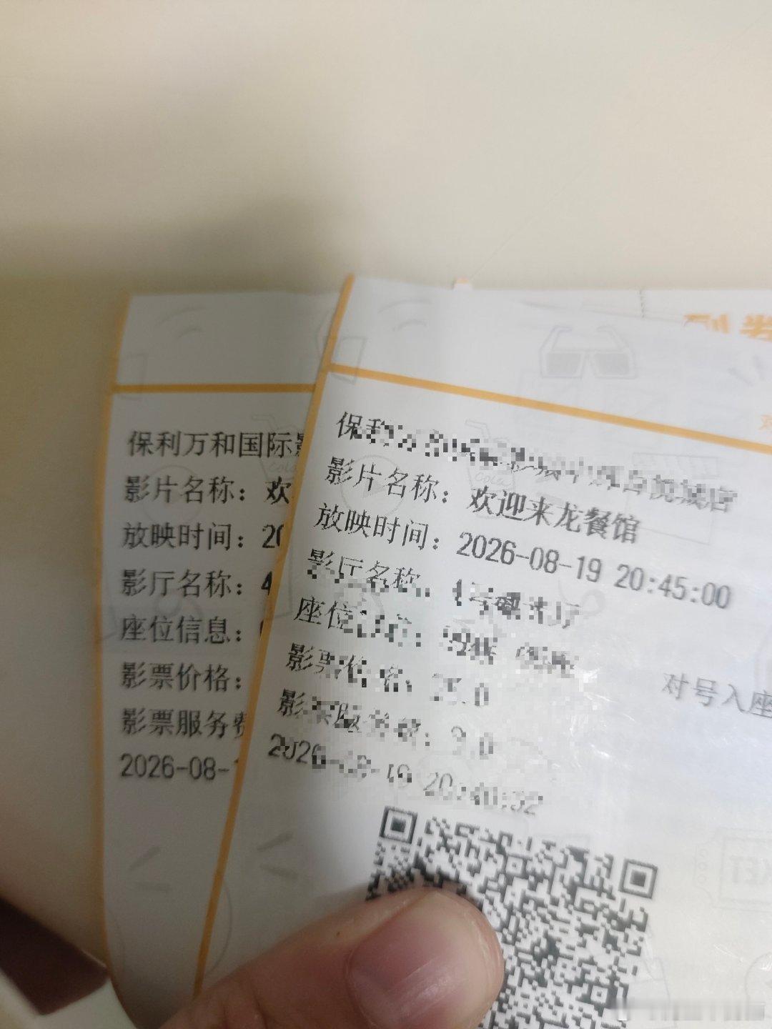 看了龙餐馆，心情好沉重，感谢我生在中华家 ​