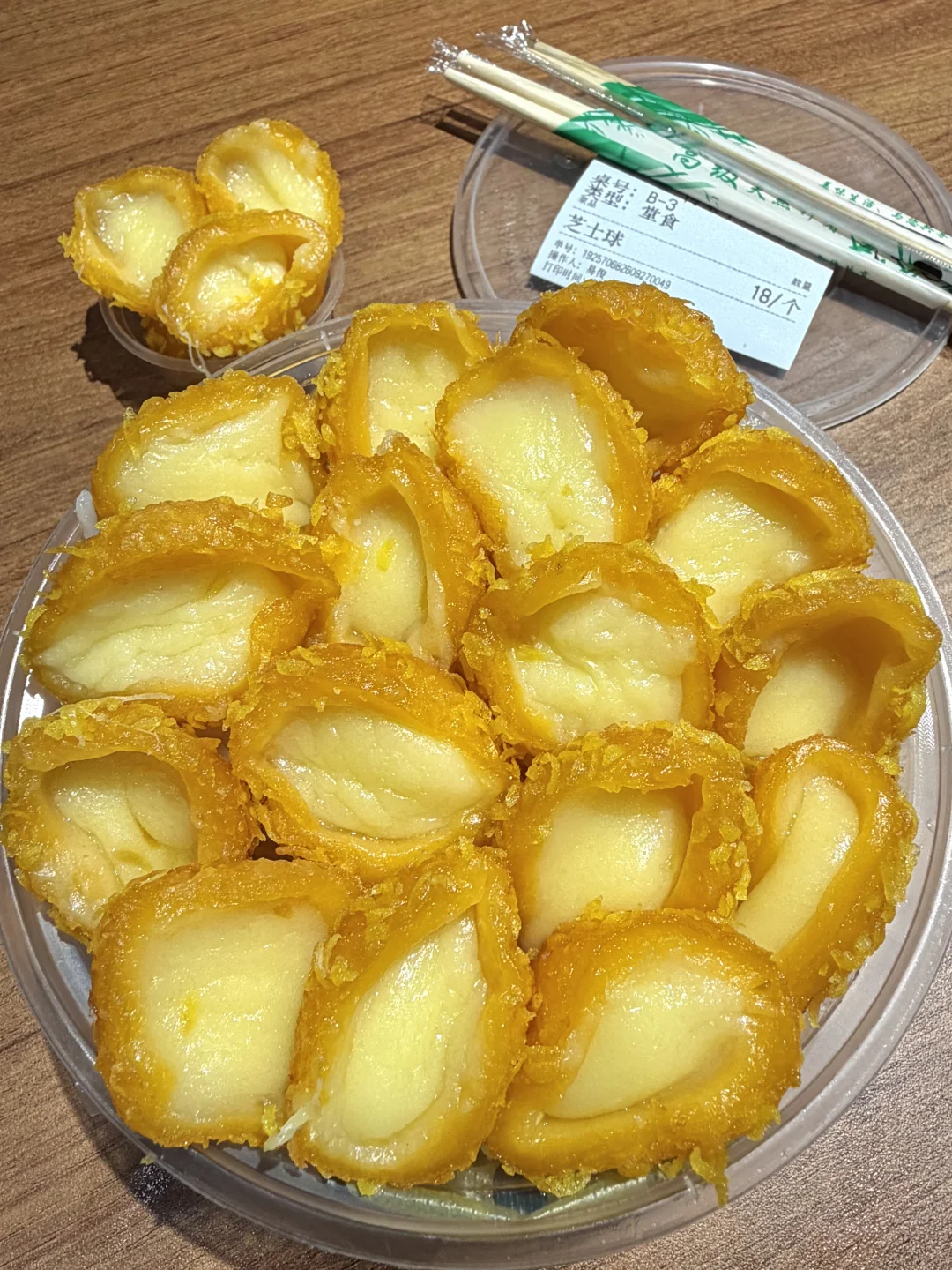 谁能从宁乡帮我打包一份这个😭！！！！！