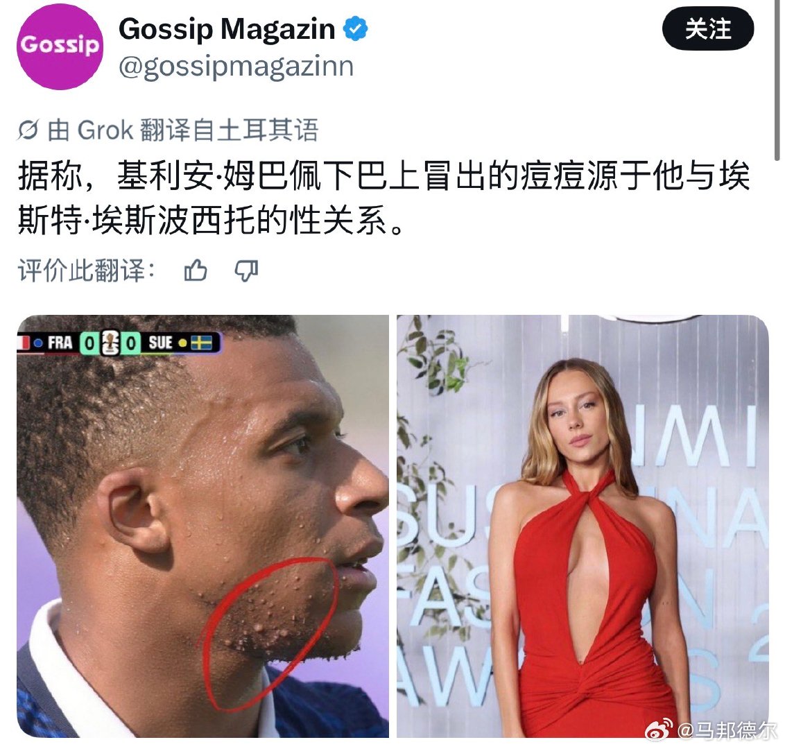 这么恐怖 ​​​