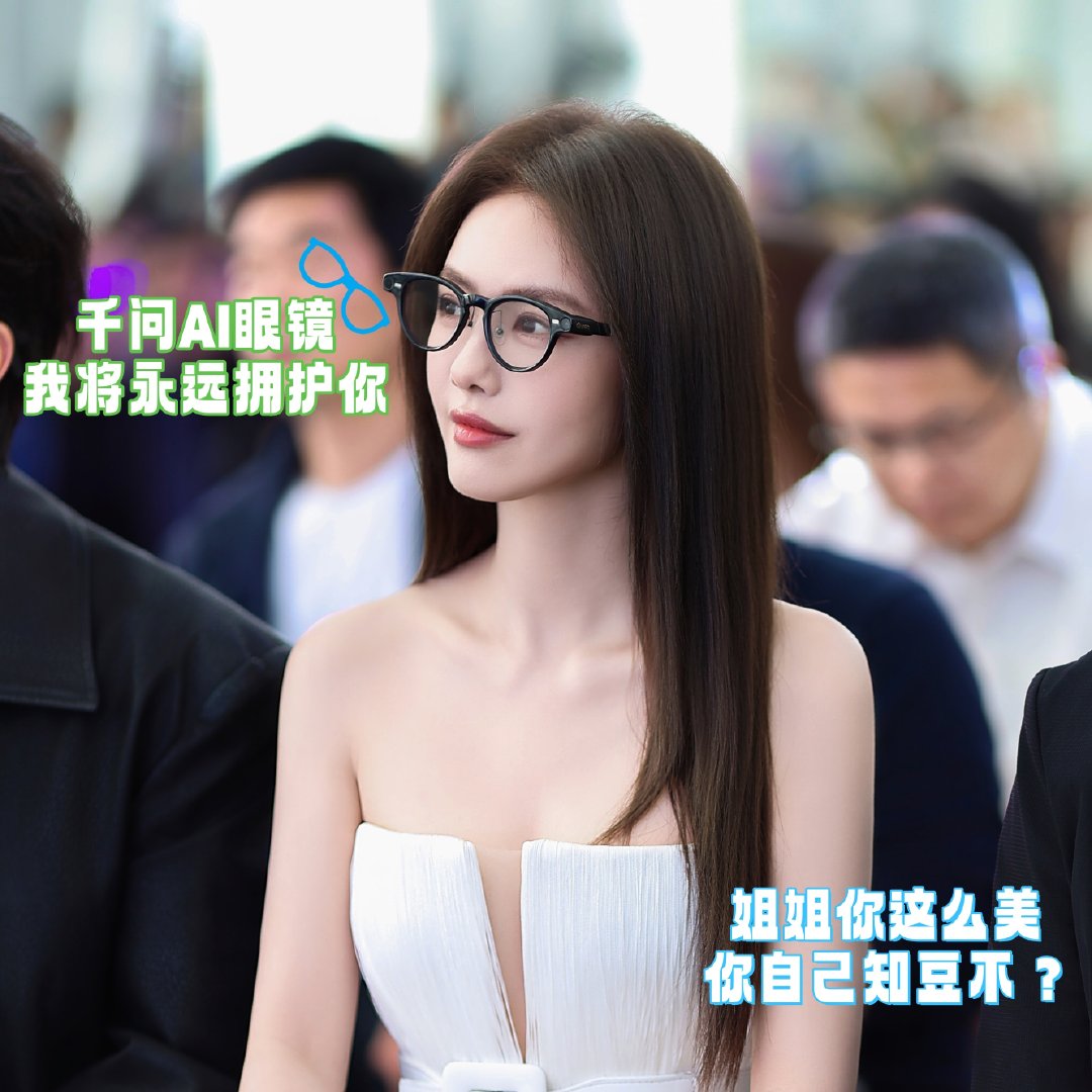 #大女主的安全感来源# 作为一名日均坐办公室10小时的上班族，千问AI眼镜的健康监测真的太实用了。久坐提醒和饮水提醒准时上线，不用再担心忙起来忘了照顾自己。 ​