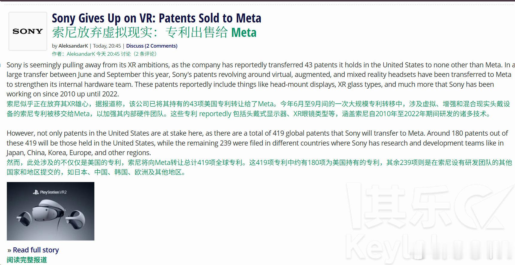 【传闻？】#索尼放弃VR# ，将专利出售给#Meta# 。 ​