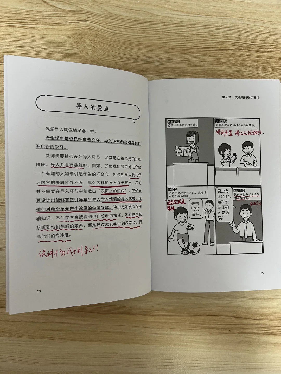 如何导入？多种方法任君挑选