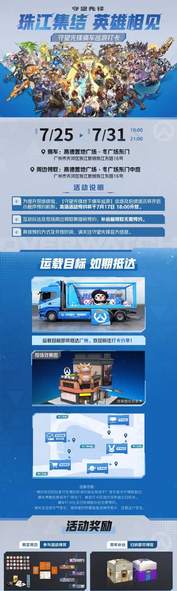 有人去广州的吗