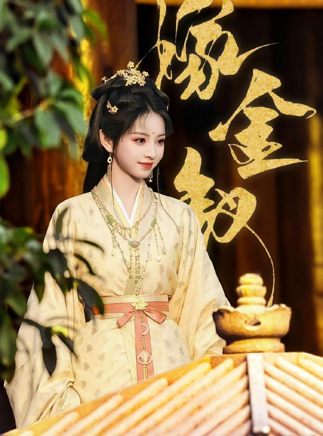 嫁金钗定档10月16日上星央八，田曦薇一人分两角 ​