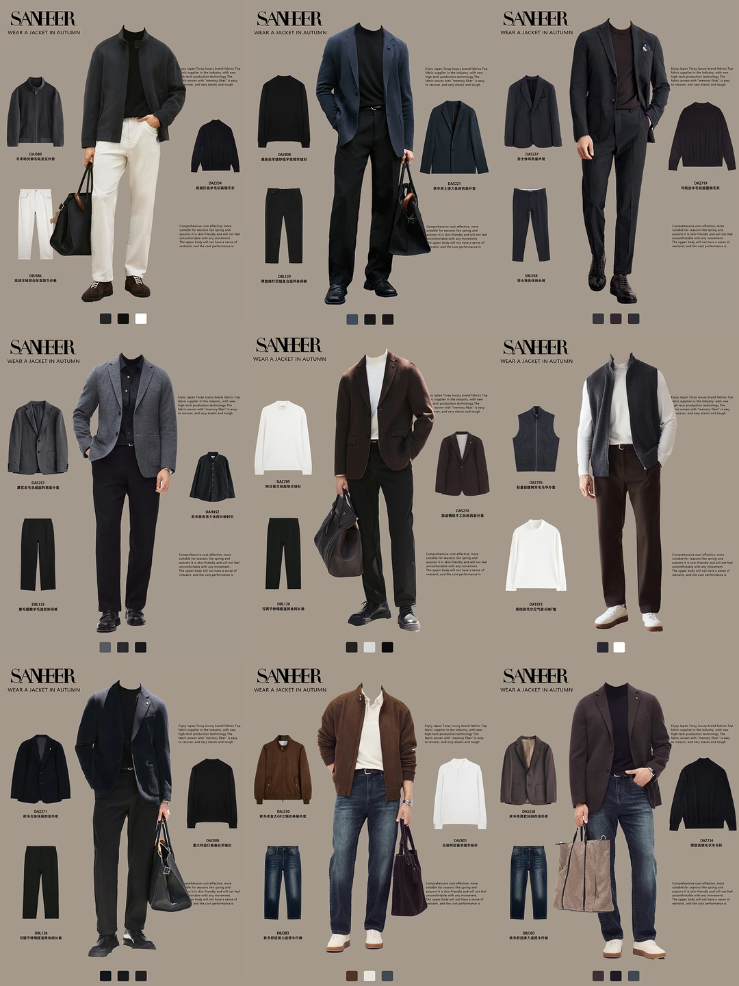 男生秋冬 “黑灰棕” 高级穿搭合集🖤