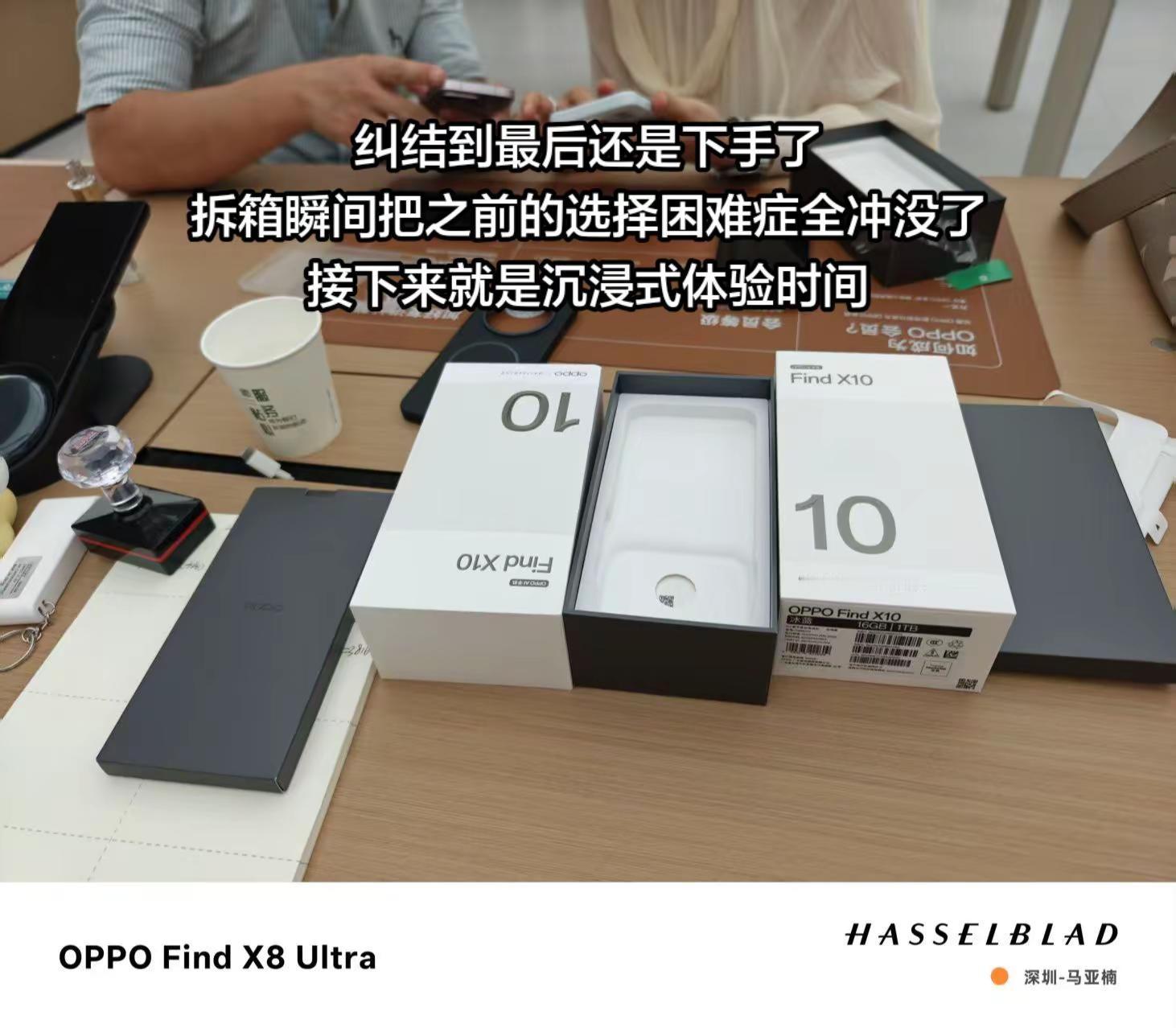 买OPPO到南山太古城~OPPO双节换新季 深圳超清原相机 一加16