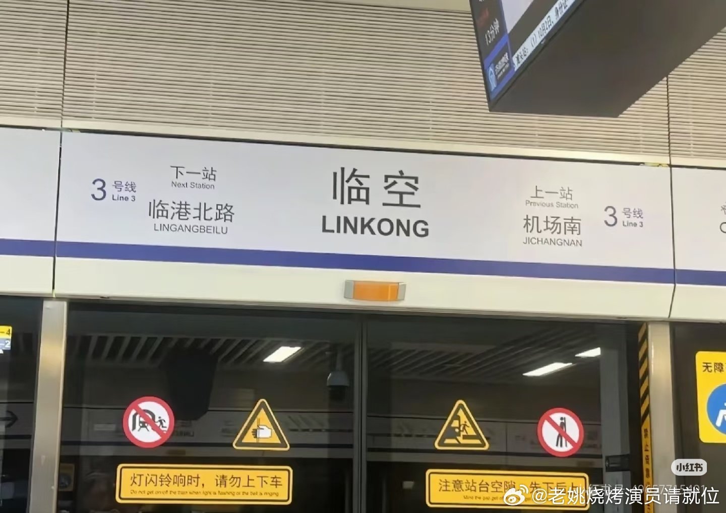 【1925】怎么不说是山东济南的临空 ​