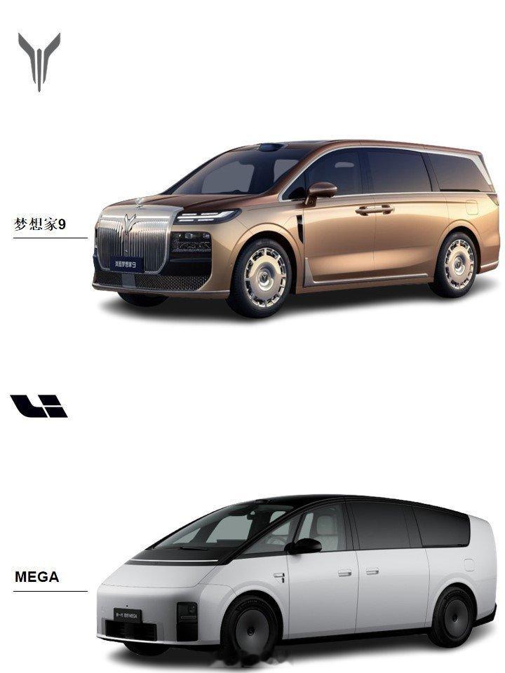 #岚图梦想家9礼尊版##新一代理想MEGA# 
50万级MPV二选一：岚图梦想家9礼尊版还是新一代理想MEGA[举手] ​