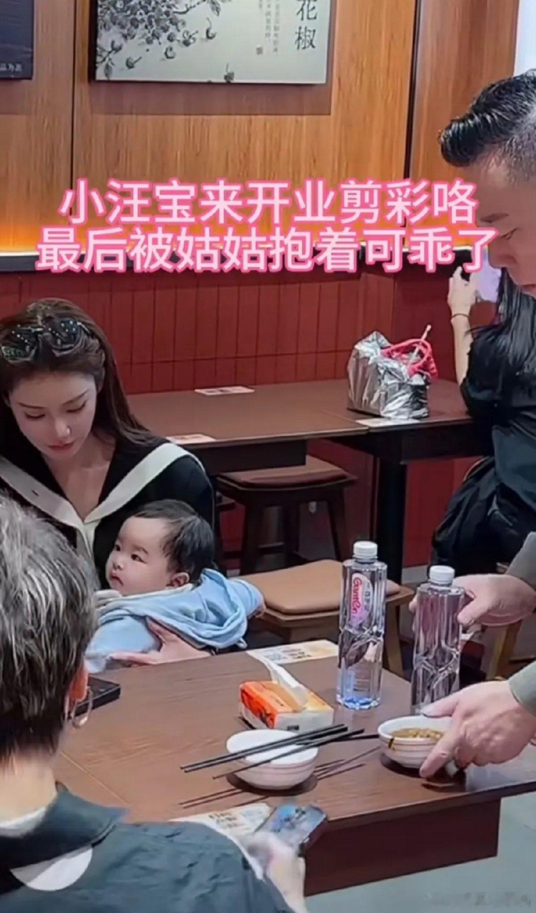 小梅带着汪宝儿来麻六记吃饭，一家三口同框好温馨✨
汪小菲笑着看向母子俩，眼里全是父爱。怀里的汪宝儿浓眉大眼肉乎乎，店里人来人往也安安静静，性格稳稳的超可爱。
小梅逗着宝宝，汪小菲在一旁静静看着，感慨汪小菲现在日子真的越来越好，熬过之前的风雨，如今家庭安稳，事业也稳步向前，苦尽甘来了 ​