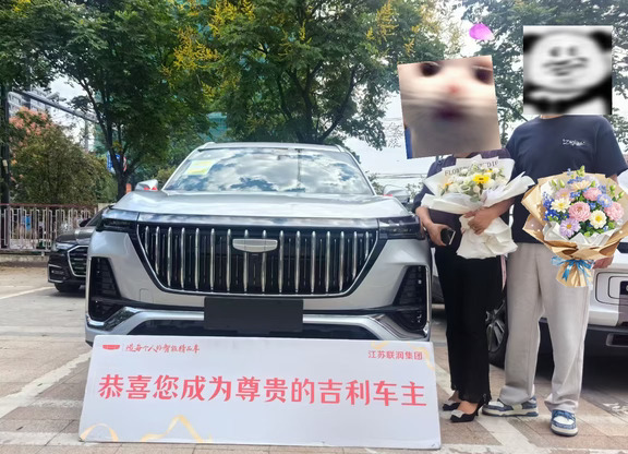 恭喜邱姐喜提江苏首台博越L i-HEV智擎混动车