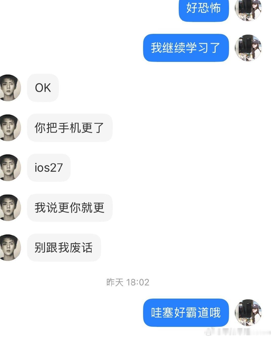 前两天参加宣讲会gds领到了小米手环  以我的名义送给了他妹妹 收获一波好感
昨天开始又一直催我更新系统
原来是觉得我没有收到礼物 所以悄悄买了apple watch 要最新系统才能激活[阴险][阴险][阴险][阴险][阴险]
生活处处有惊喜呀 ​