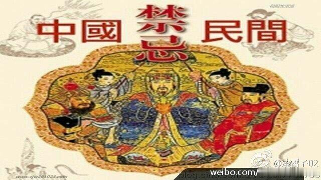 凌霄子道长微信 ls8580258　  1、未婚的女生不要随便给人介绍男女朋友，如果人家成了，你的好事就顺利，如果人家不成功，你和男朋友感情也将不顺。　　2、手或腿不要搭出床外，第二天醒来，发现睡在地下，不要以为是摔下来了 。大多数是被‘那个’拉了下来。　　3、老做噩梦的人是因为睡的地方脏，要勤打扫，枕头下可放辟邪物品。　　4、大部分院校都是建在阴气重的地方，之前大都是坟地或乱葬岗，青年学生血气方刚，可以压住阴气。　　5、走夜路切记不能跑，不能表现出害怕慌张，用手把前面的头发往上梳，否则易撞邪。　　6、如果碰到了鬼打墙，女的吐口水，男的直接撒尿应该就可化解了。　　7、家中门窗挂桃枝柳枝，可挡邪气，免饿鬼进室寻食。　　　　8、家中尽量不要养蕨类和葛藤类的植物，此类植物较阴，若长得茂盛，家中易招惹“不干净”的东西。　　9、在电梯里忌讳问别人时间，那样容易让人误解，同时如果真有鬼在身旁，告诉你的时间就是你的死期，切记。　　10、房顶四角有灰，不要以为是时间长的事，而是因为阴气较重，有不干...