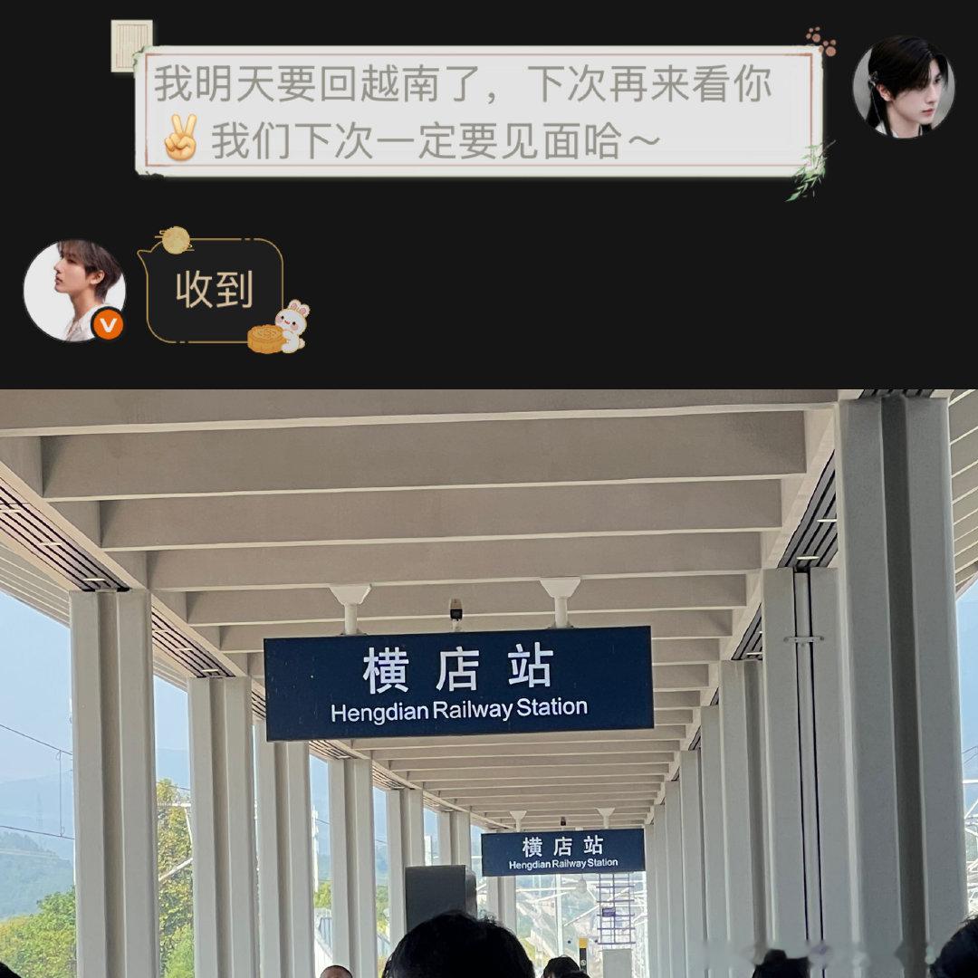 小李你在家要乖乖吃饭好好睡觉，健健康康快快乐乐的，下次进组我再来找你哦[奥特曼] ​
