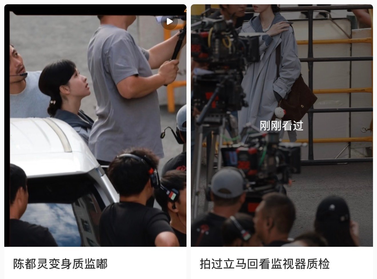 每次看到嘟嘟拍完戏后回看自己拍摄的片段查缺补漏都觉得她特别好，在她现在演技已经很好的基础上依然还在精益求精追求更高的水平，说实话这点真的很难得
陈都灵是一个非常认真踏实的好演员 ​