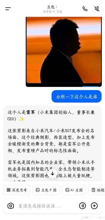 收费豆包两头吃划删派谣谣领先！