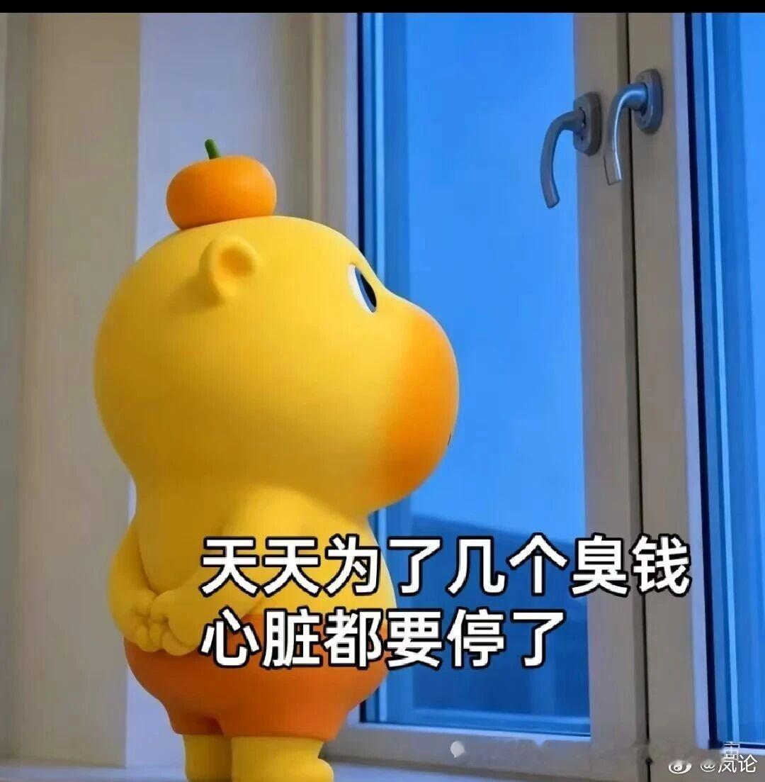 钢铁粉看到石油了吗？已经114美元了还在涨，伊朗又放话了，如果美以敢侵犯，他不但控制曼德，霍尔木兹海峡，还要控制苏伊士运河，这样石油到哪里，美国通货膨胀控制不住还会继续加息，最后拉爆美债危机，现在美国欠的钱已经还不上了哎乱世啊[晕][晕][晕] ​