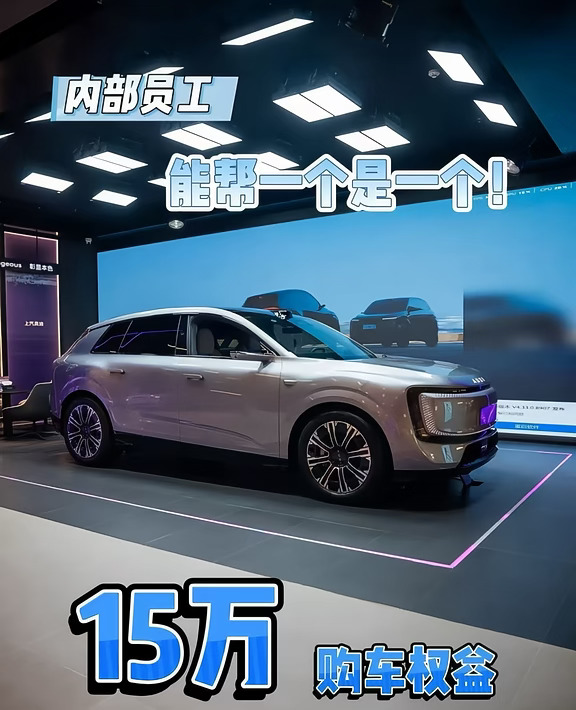 奥迪E7X冲量！🈶好价！能帮一个是一个