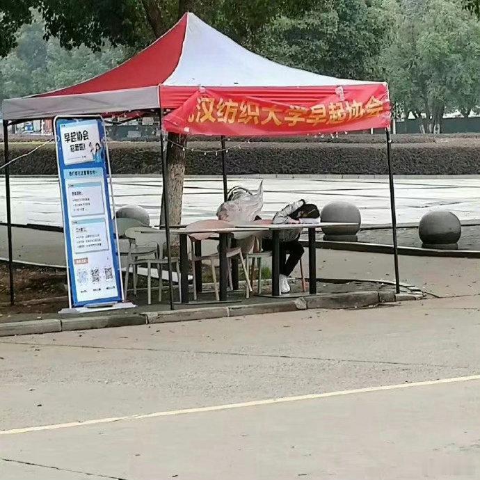 大学社团招新的显眼包 ​​​