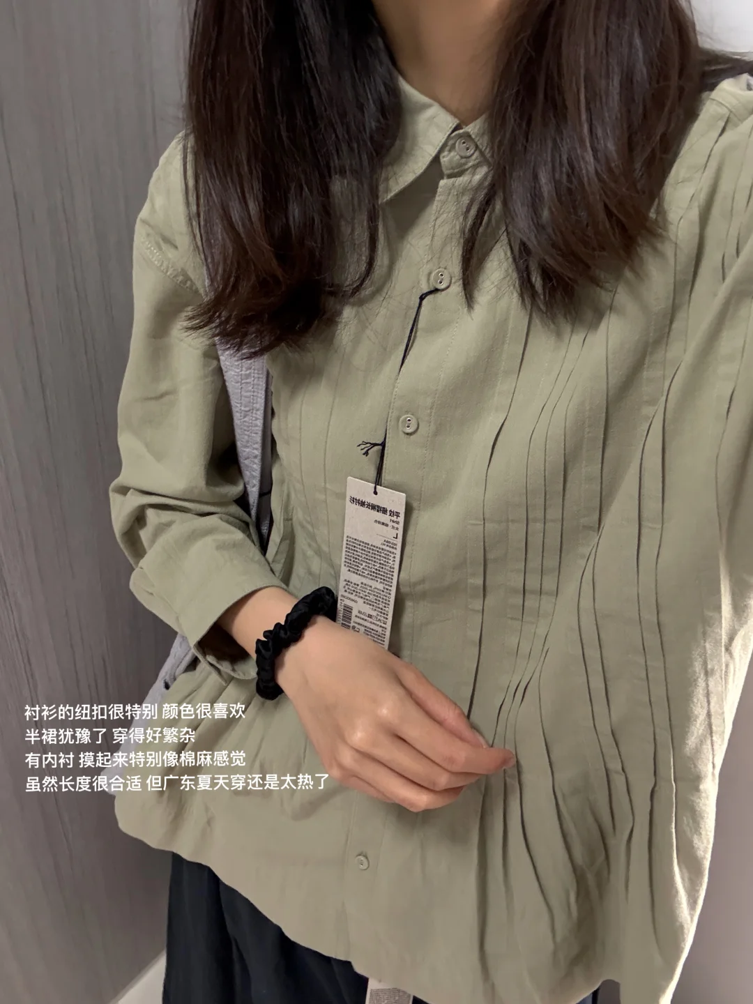 🥝MUJI IDEE新款心念念穿上