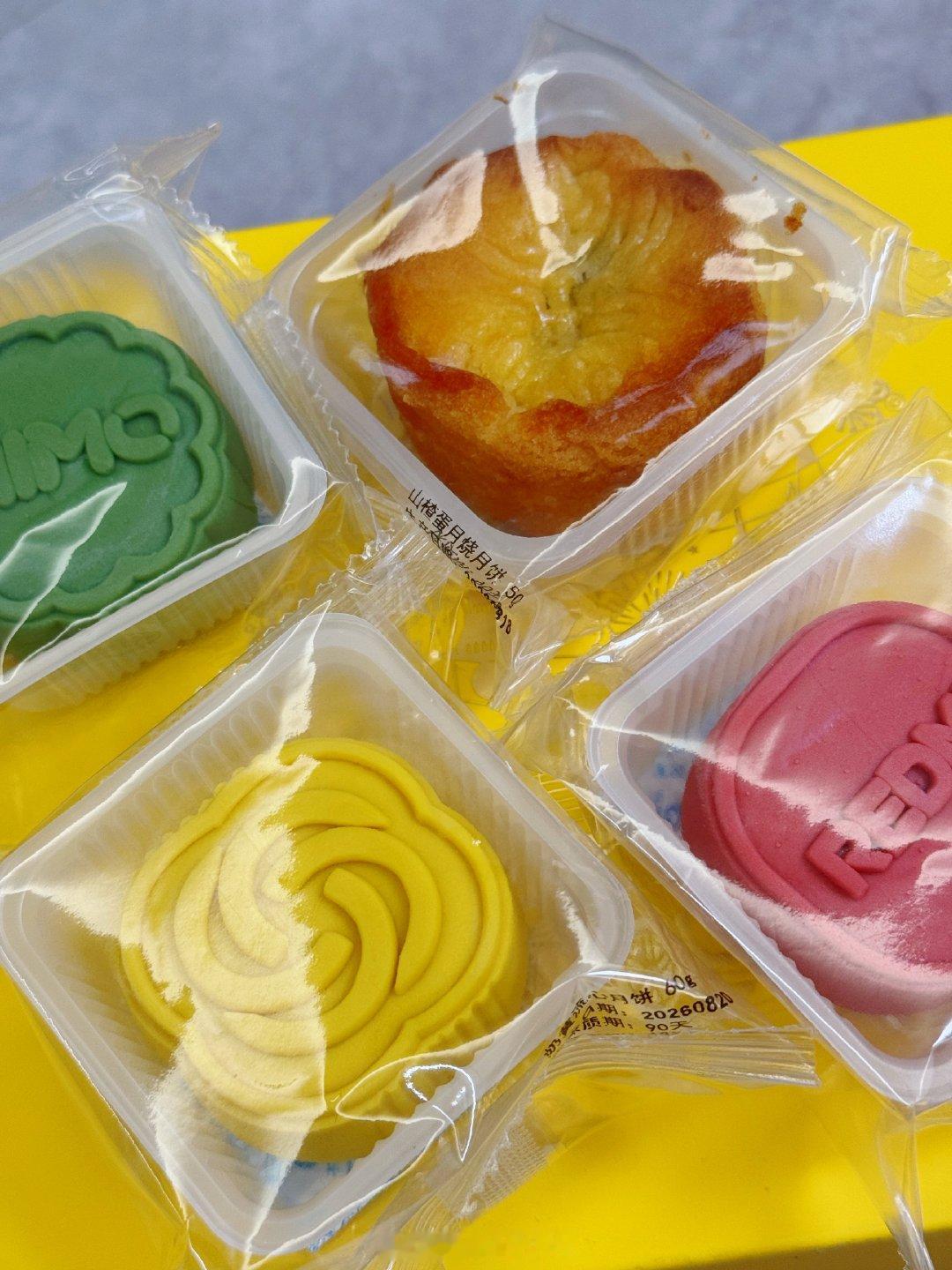 最近睡得不是很香，很巧小米的中秋礼物里面就有一个深睡枕[不愧是你]棒极了

趣味问答：大家知道这个月饼上的MIMO是啥意思不？[doge] ​