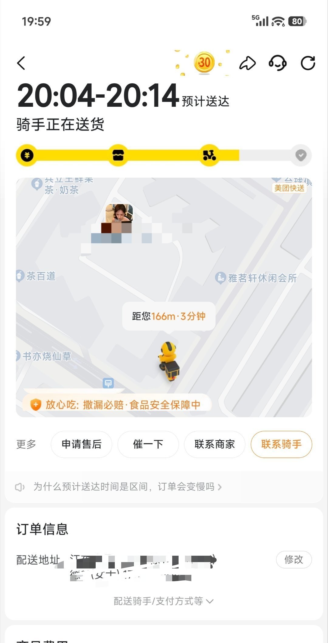会不会太快了大哥哥我不是才下🥚吗[柯基][捂嘴哭] ​
