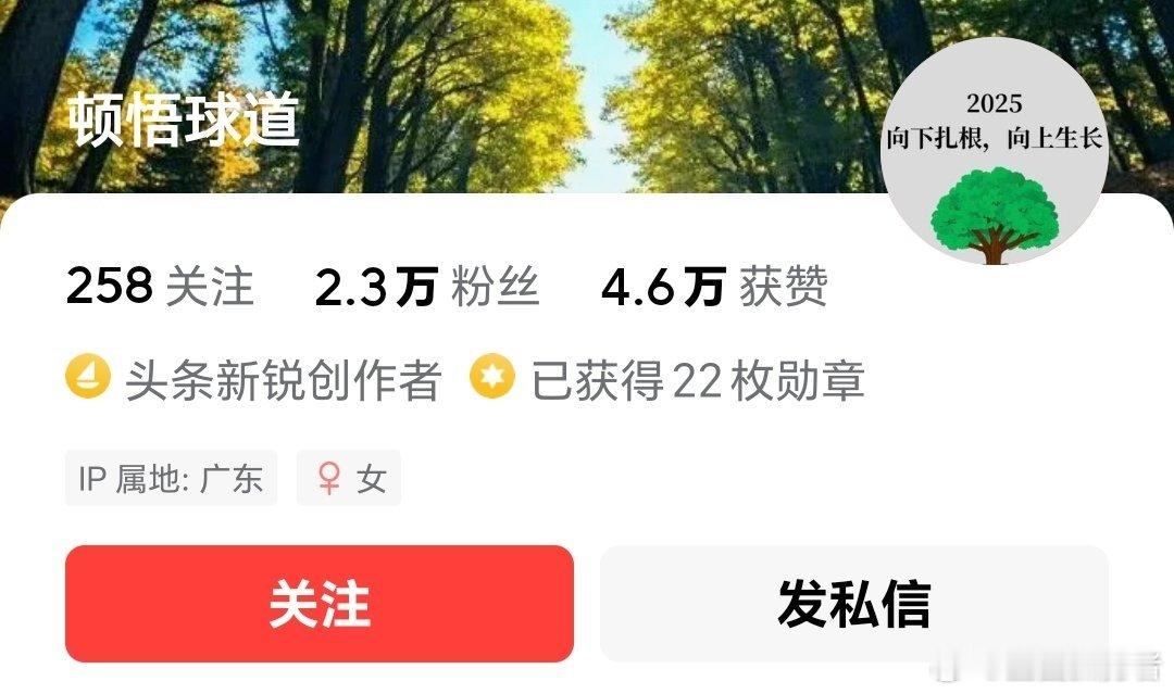 “胡队只打高端局”这是广东球迷和自媒体说的哈，别赖别人说的哈，胡明轩落...