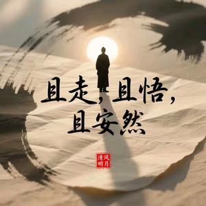 财海海问财源莱