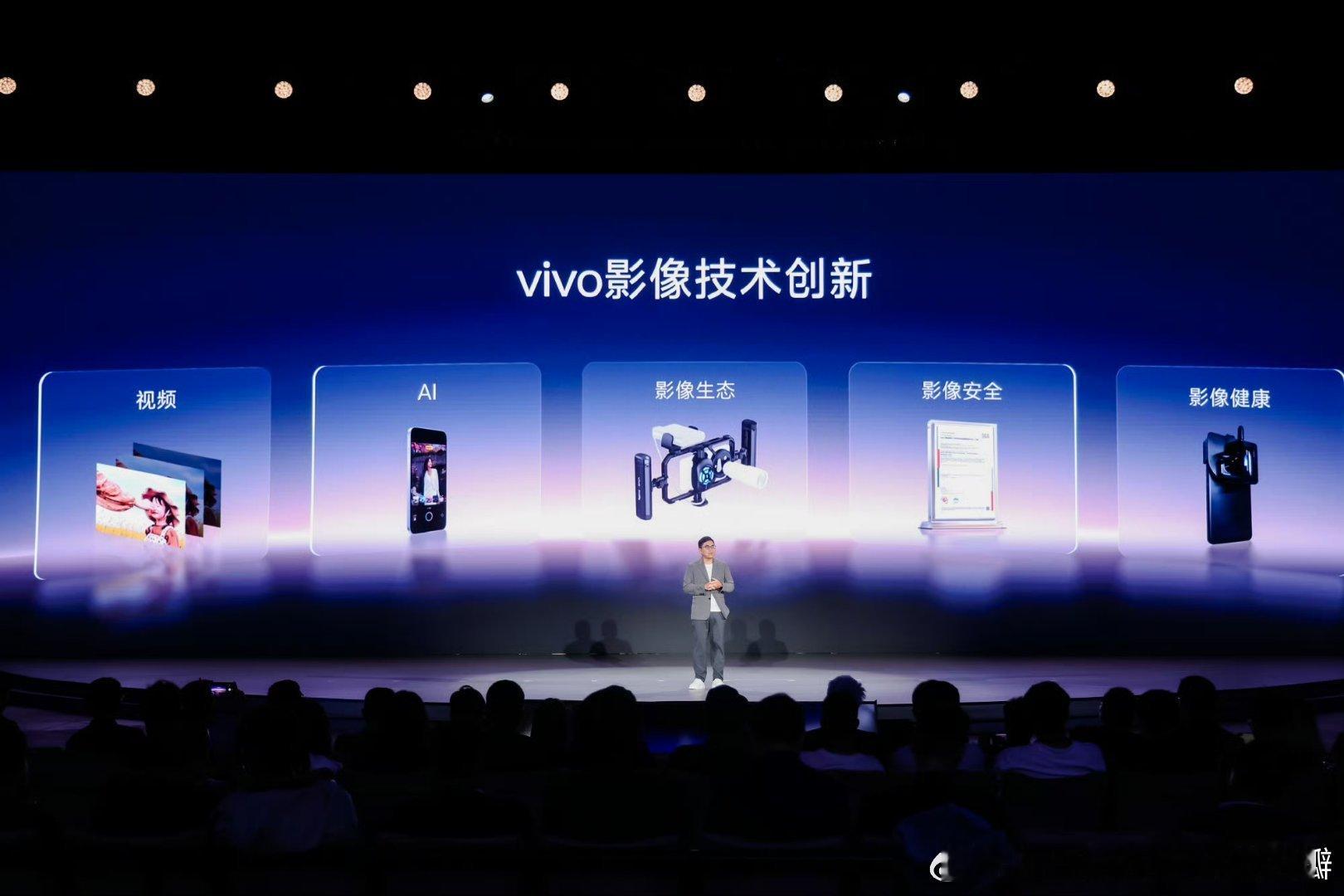 下一代影像旗舰 X500 Pro Max 的影像技术路线，从芯片调校、自研影像芯片硬化，到定制主摄传感器、色彩科学和电影运镜，这套方案覆盖了从拍摄到后期的全链路。核心变化在于：过去手机视频的专业化功能，如今开始向“即开即用”、“直出电影感”的体验倾斜。

先说最核心的，“蓝图光御900”传感器，这 ​