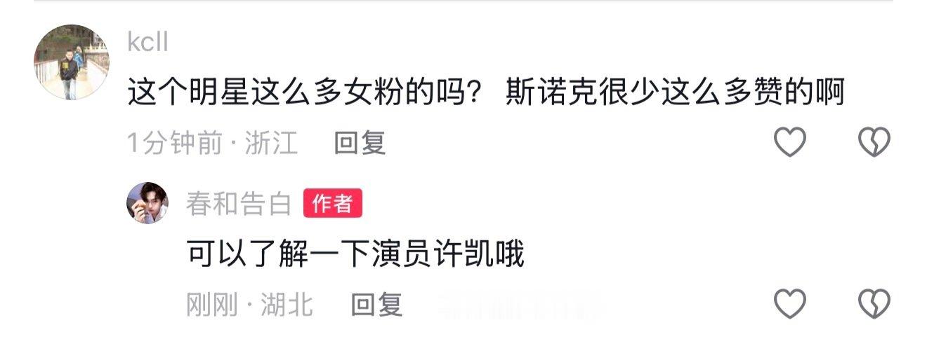 感觉推广的很成功 ​