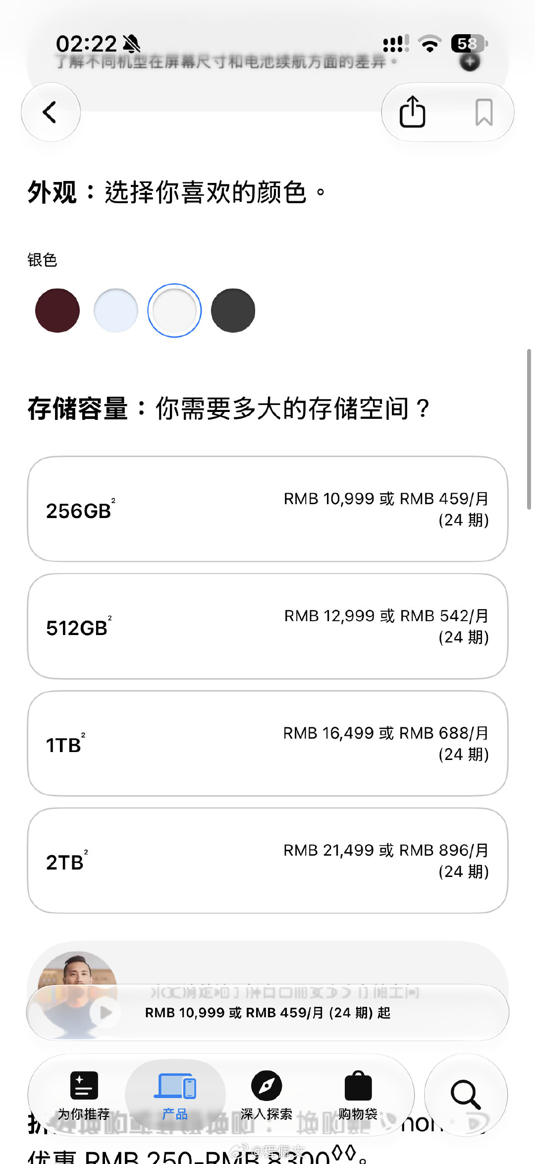 #iPhone18Pro价格#iPhone duo价格15999起，顶配26499[捂嘴哭][捂嘴哭] ​