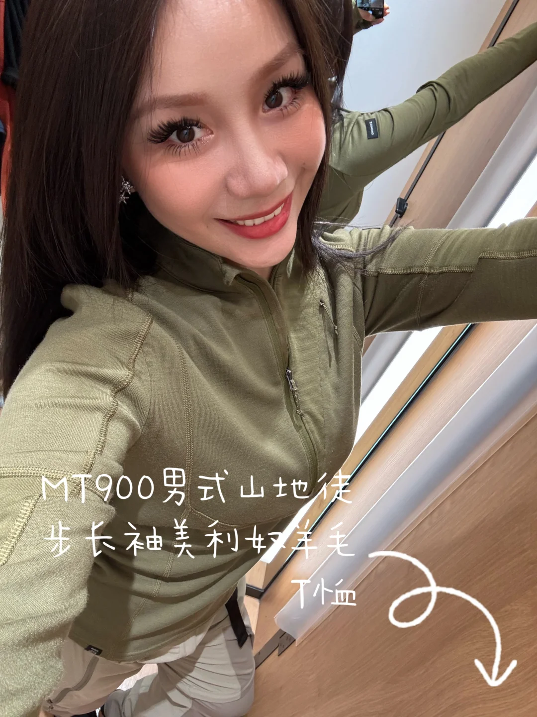 秋冬运动进货✅迪卡侬美利奴T恤怒囤3件