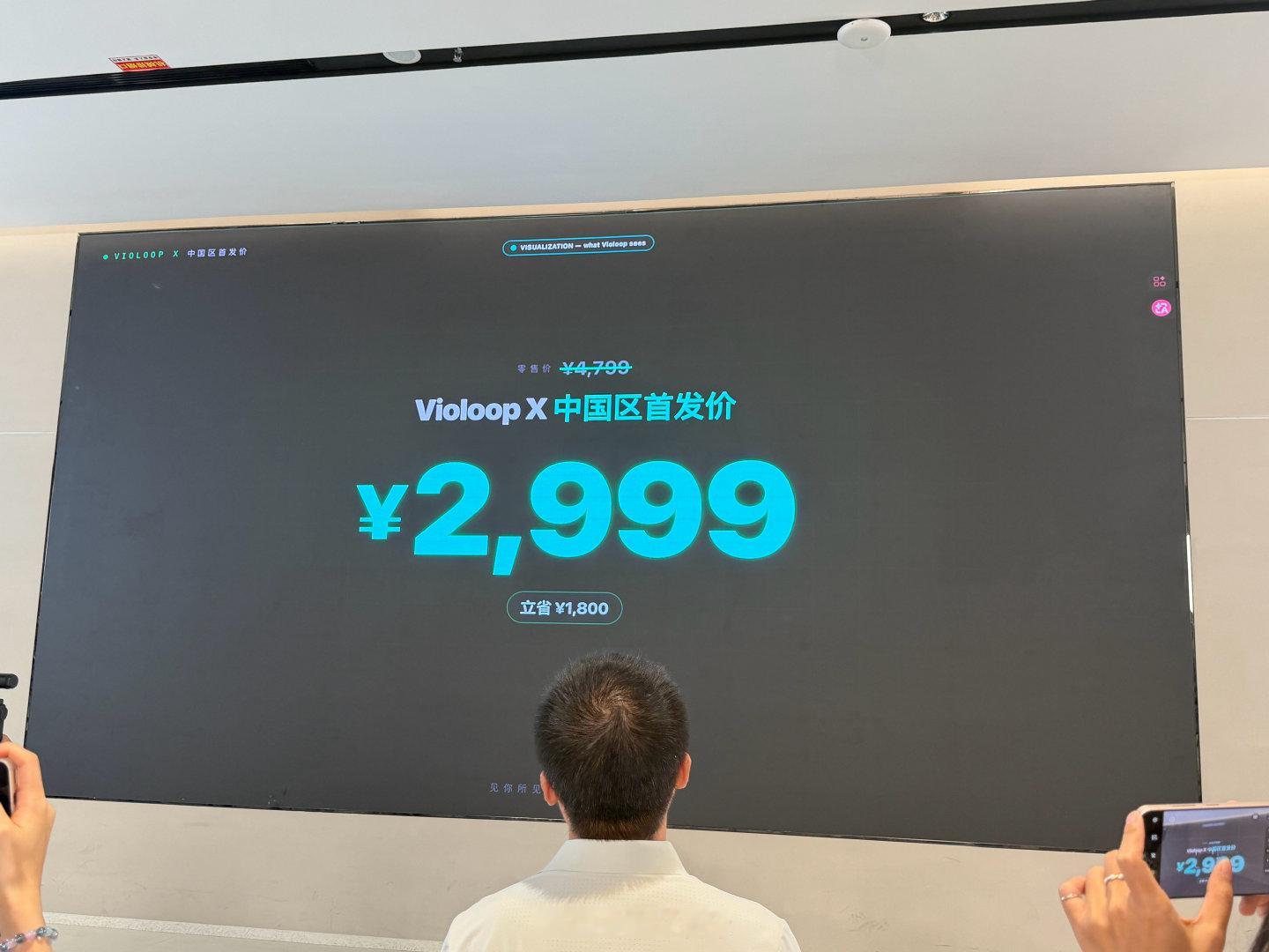 Violoop X的价格来了！

中国区首发价2999，首发权益还送三个月的会员，能省老多token了[doge]深度电脑用户可以试试，给工作减负  ​