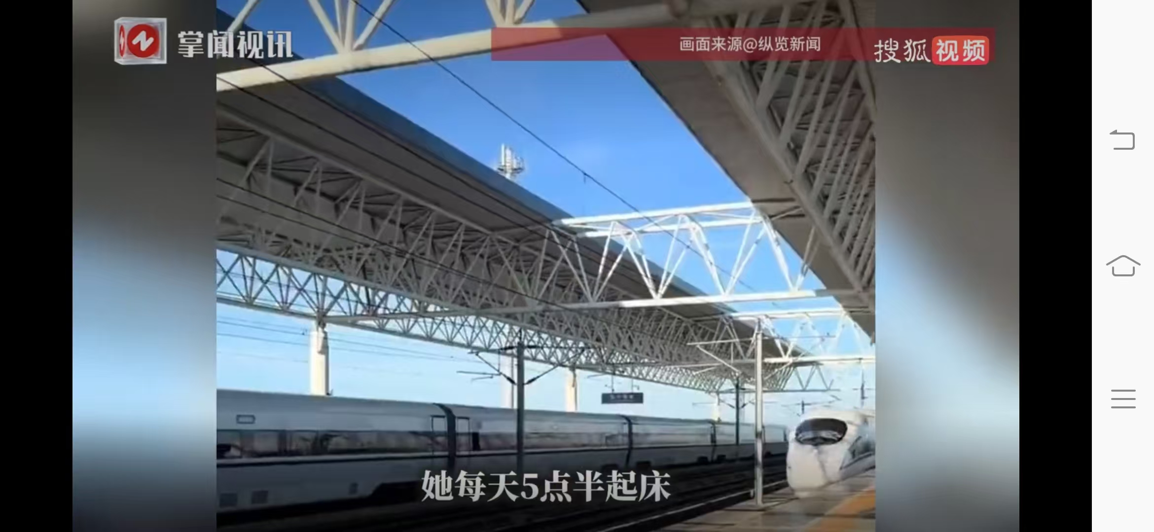 杭州姑娘每天5小时通勤往返上海，她竟然还觉得自己赚了？聊城的高铁也越来越发达了，雄商高铁开通了，以后聊城人会不会也会有这种通勤状态？聊城坐高铁去北京，最快大约需要 2 小时 12 分钟。跟这个杭州小姑娘的通勤时长差不多。

杭州临平有个姑娘，每天5:30起床，坐高铁去上海上班，单程两个半小时，一个月