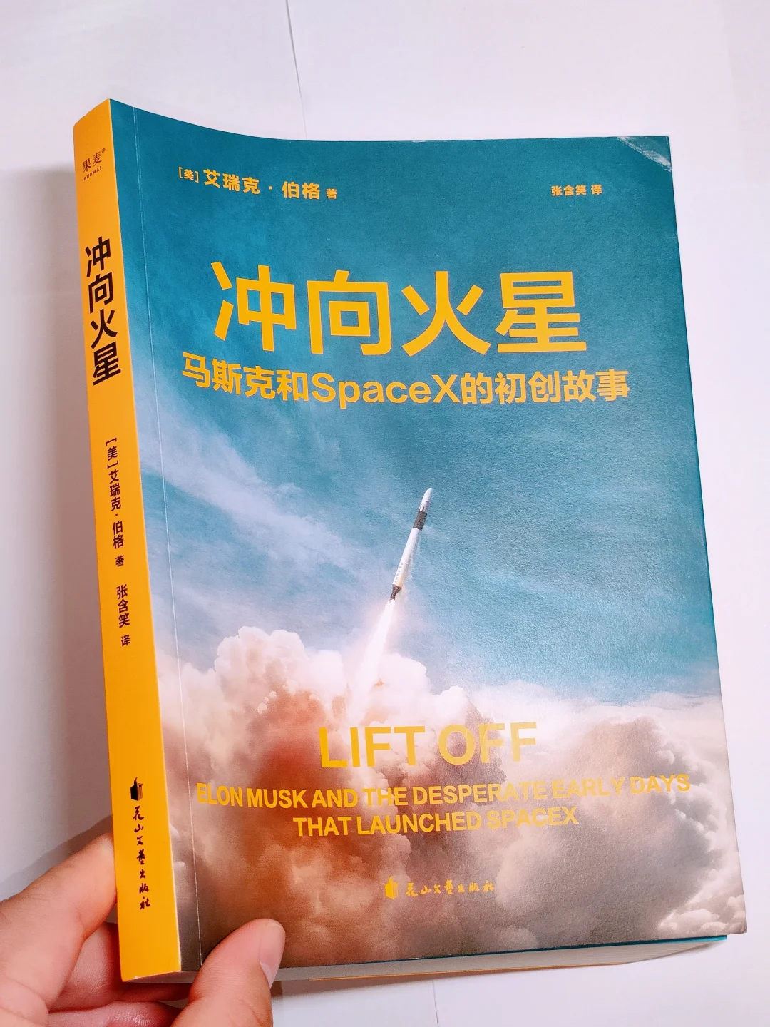 拯救颓废‼️太太太值得每个有梦想的去读