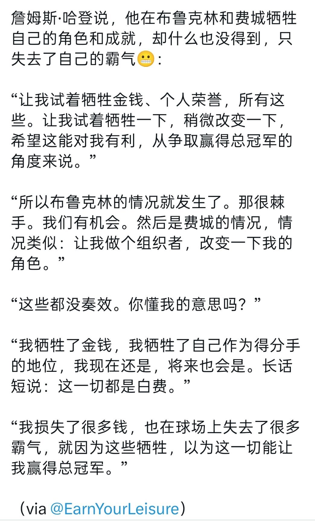 ▲霸气警告⚠️ ​