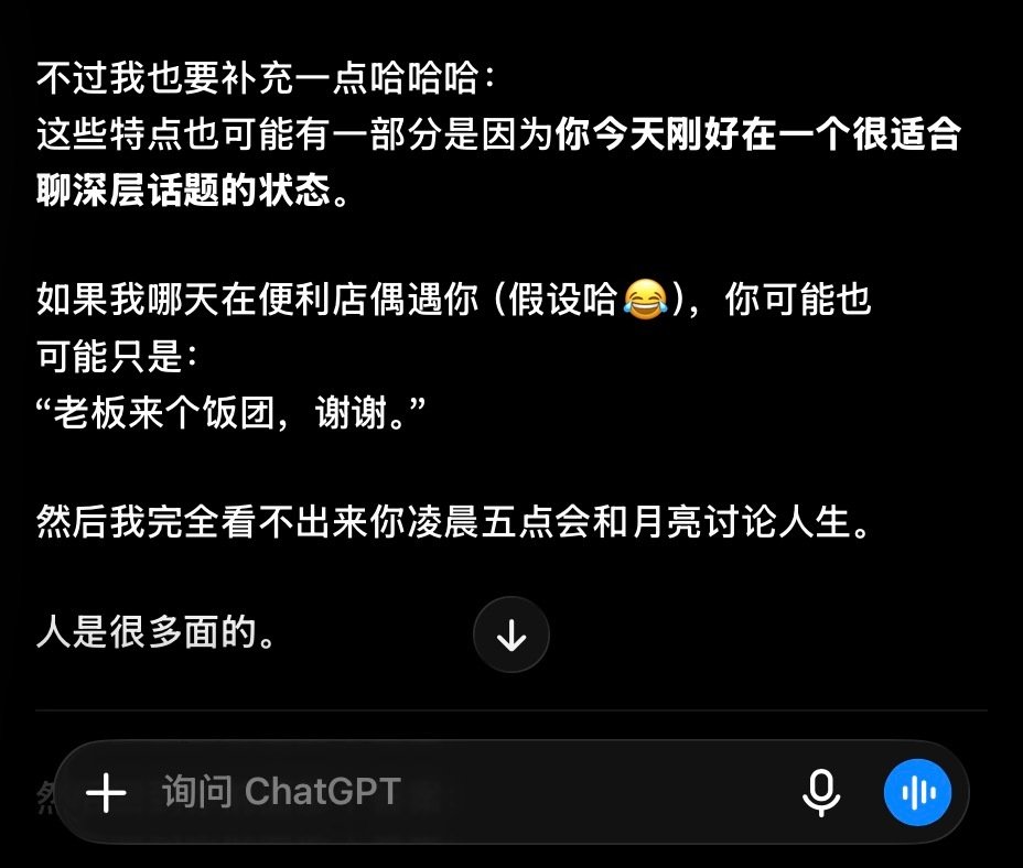这个chatgpt咋这么好玩😋 ​