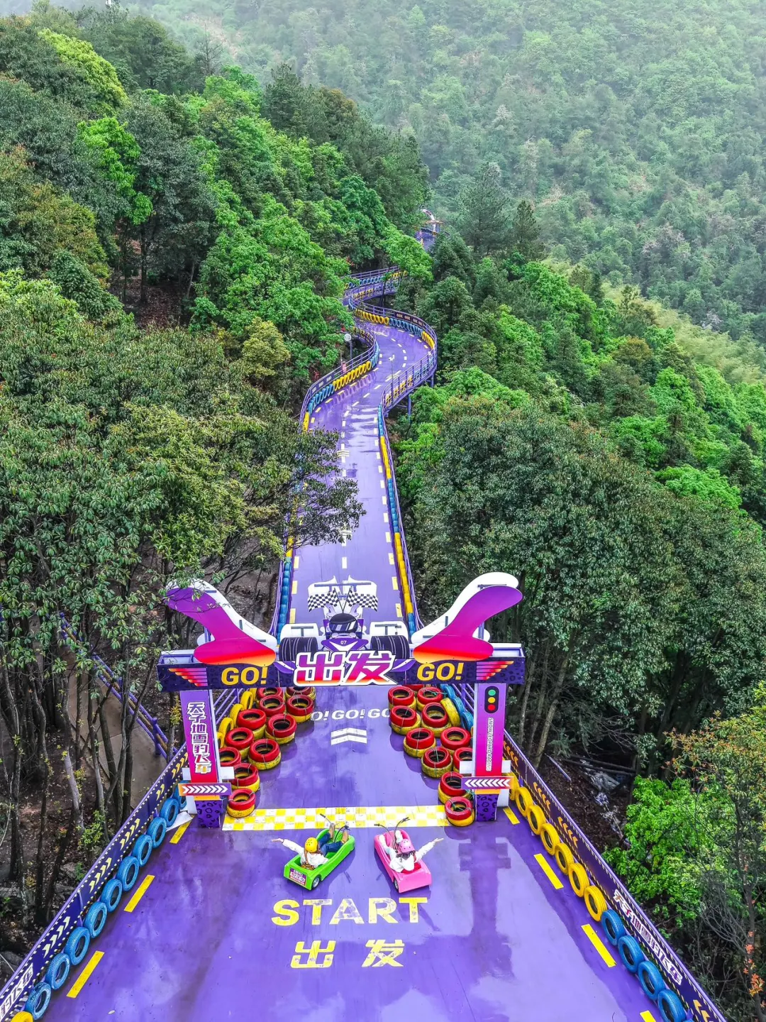 啊啊杭州桐庐‼️800米高空乐园全程尖叫！