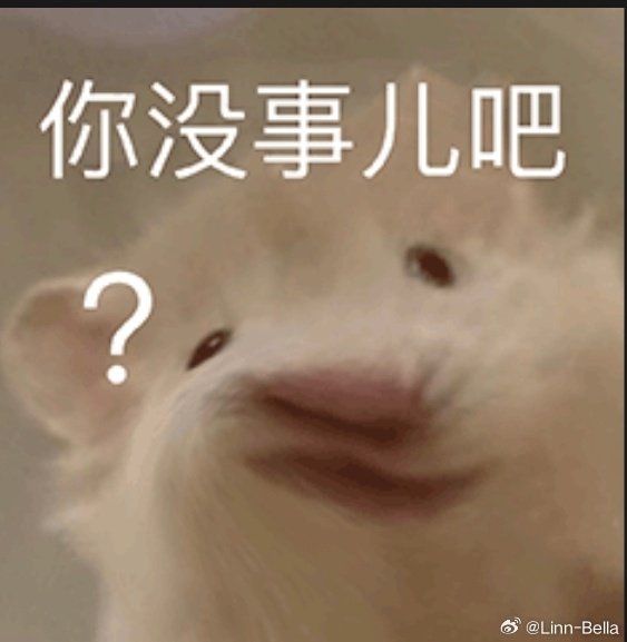 字节hr有毒，拒绝他们的邀约还要电话攻击，每次都能收到些逆天言论，每次接触都能毁掉人的好心情。

我：“我对这个岗位没有意向”
对面：“你是对自己不自信吗？”
我真tmd ​