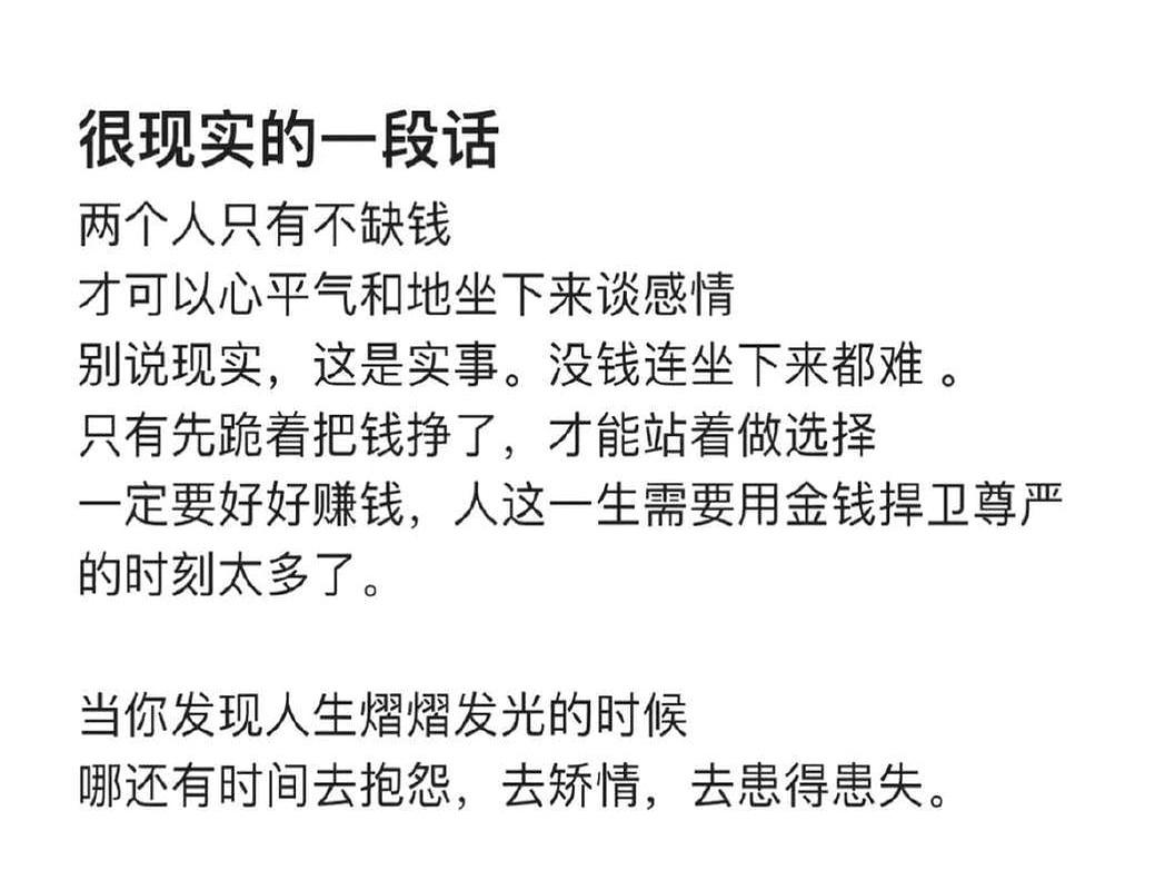 2012年高叶演电影女二号，发布会背景板上连名字都没给印，全靠孙红雷当场翻脸替她争署名
 

那时候谁都能踩她一脚，不是戏演得不好，纯粹是因为人微言轻、手里没有筹码
 

职场和生活就这么残酷，方案是你熬夜做的，开会时没人当回事，受尽冷落也不敢走。人没有选择权的时候，嘴里的脾气好，不过是没有资格掀桌