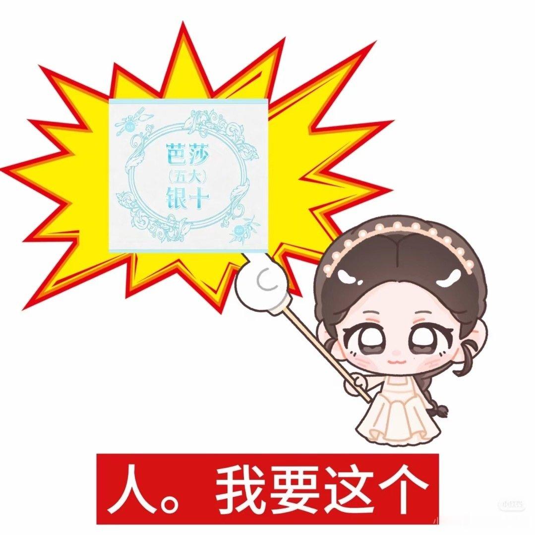 #刘浩存[超话]#  [点赞]#刘浩存001# 
五大 芭莎 四十周年，银十，主动邀封，一想起来就爽得要命，再去wd 孝一点。这种待遇，真的会有花拒绝吗？反正我存美美接下来，恭喜刘浩存年内五大进度3/5，就差elle和窝瓜啦[鼓掌][鼓掌] ​