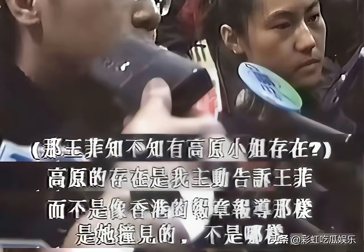 这是窦唯前妻高原近照，即使老了也能看出年轻时很美，美人在骨不在皮，能入得了窦唯法眼的女人一定差不了。
​窦唯喜欢的女人都是同一个类型的，高原也是那种高瘦的骨相美人，当初他们爱得轰轰烈烈。
​窦唯还为她召开记者发布会，说不是被王菲撞见的，而是他主动和王菲说的。
​高原一脸幸福的表情历 ​