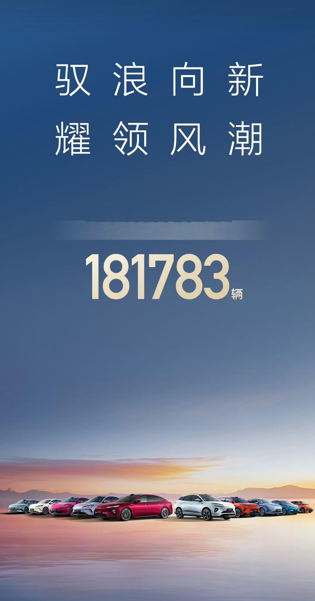 比亚迪海洋网旗下8系旗舰SUV海狮08今天下午就要上市了，海狮08听取意向客户的建议进行改进，这个非常不错！海洋网8月份批发销量超18.1万台，超过了王朝网，旗舰轿车海豹08销量破万，成绩不错。这个价位段很多做轿车搞成运动风格忽略了这种行政豪华风格的轿车，海豹08正好可以突围，接下来王朝大汉也是 ​