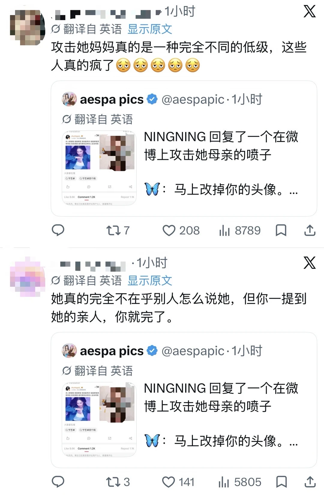外网对宁宁维权的态度