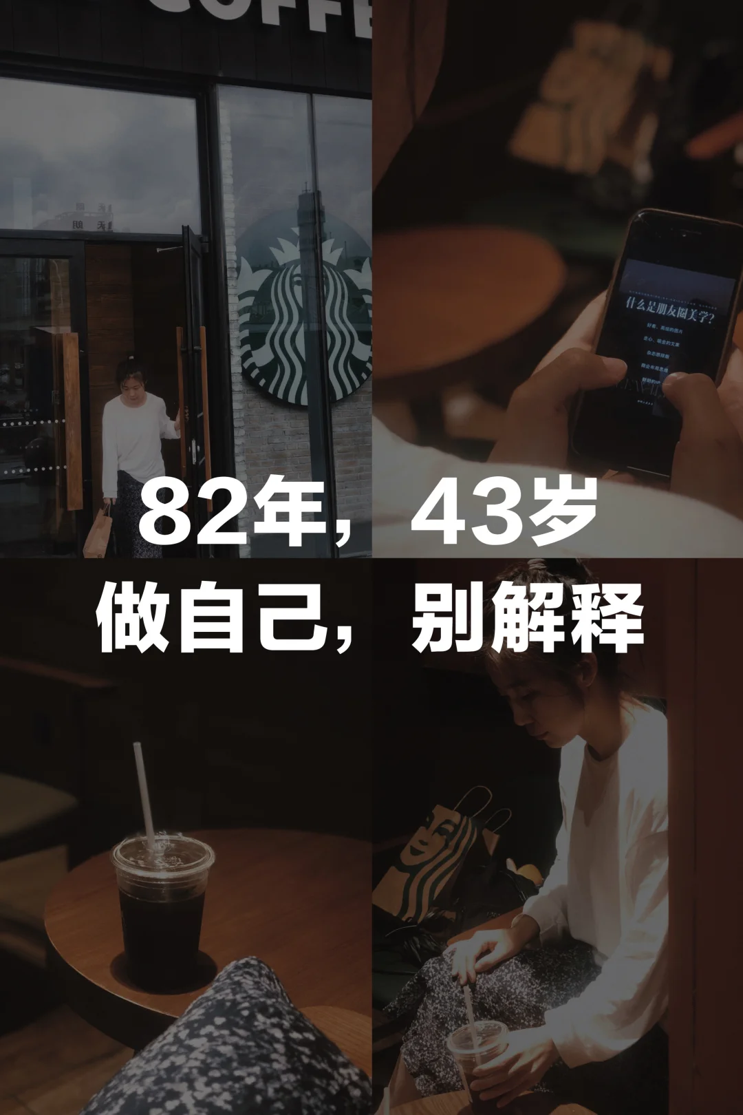 人到中年，一个很通透的活法，不解释