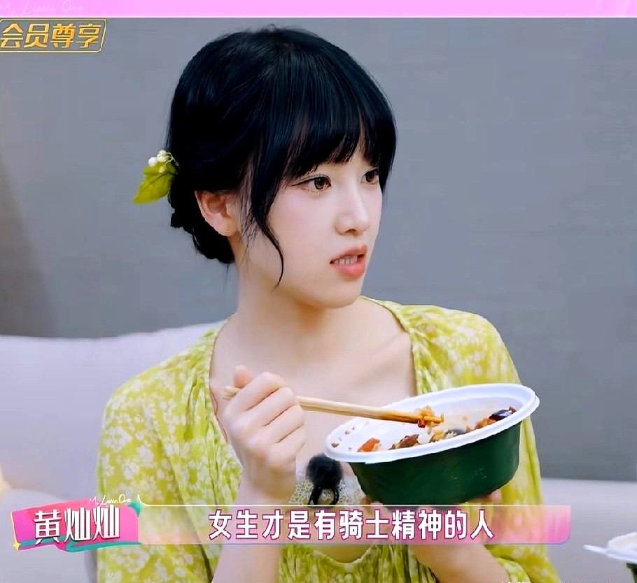 “长相思”里的角色怎么来的？黄灿灿交了底。

她没找关系铺路，而是杨紫拉了她一把。访谈里黄灿灿把话挑明了，帮她拿到关键角色的，清一色全是女人。

聊起“骑士精神”，她连连摆手。回看这几年的戏单，从《长相思》到《斗罗大陆》，全靠女制片人拍板给机会。没有利益交换，就是单纯觉得“你合适，我拉你一把”。这种