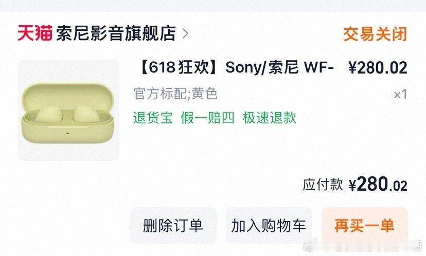 我最后悔的一集。 ​