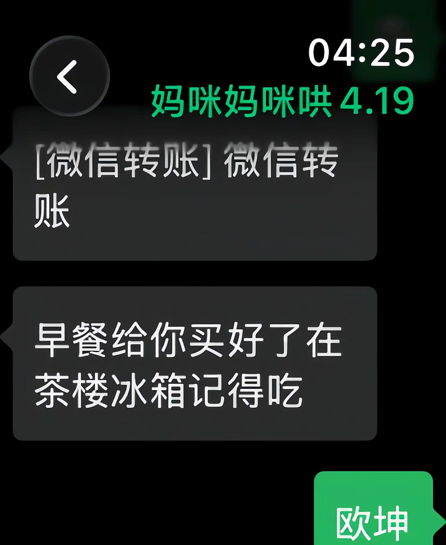 当初中生在学校拥有了applewatch.applewatch