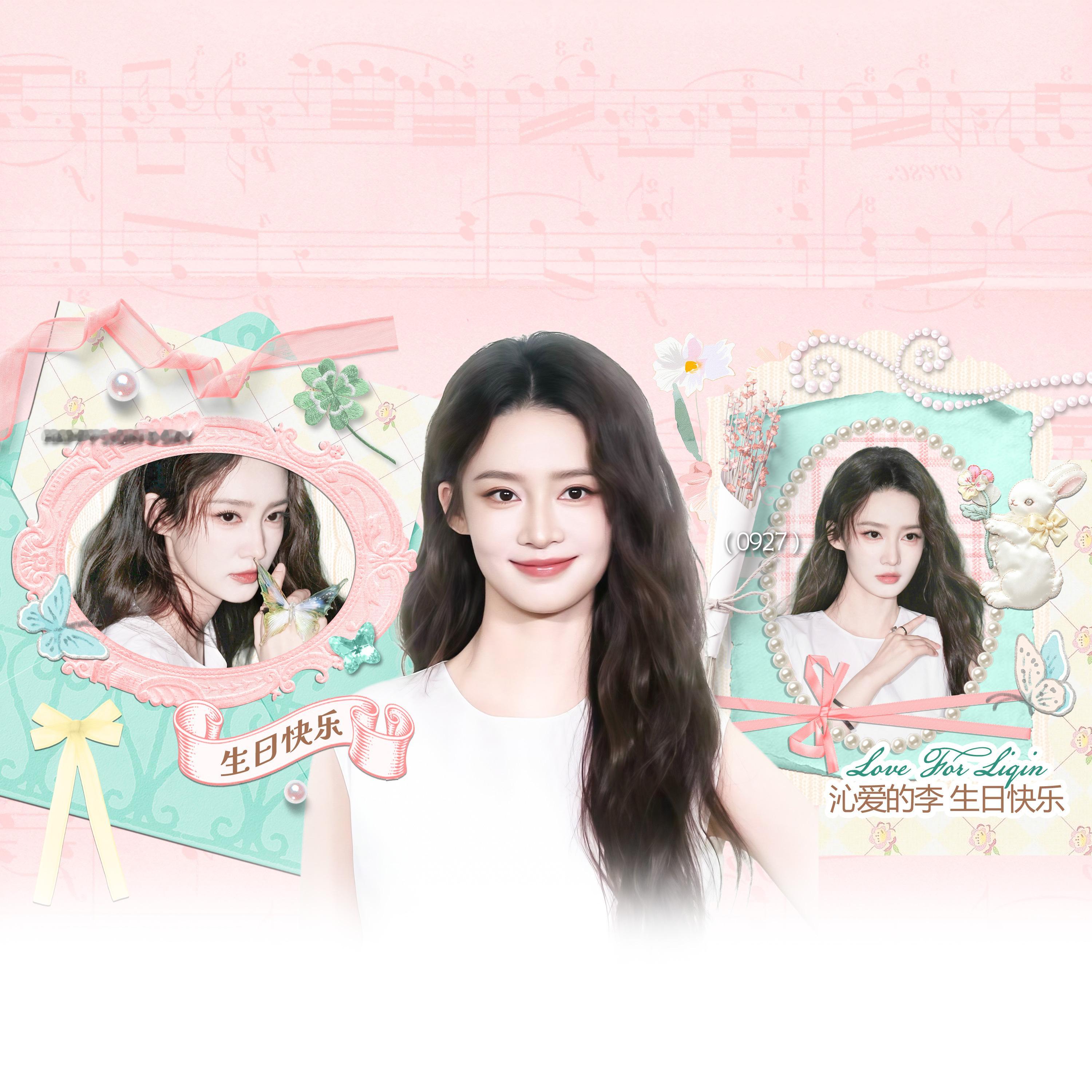 #李沁[超话]#【李沁生贺头像第二轮投票】[抱一抱]#李沁927生日快乐# 

李沁生贺头像第一轮投票已经结束，感谢所有投稿的沁影[抱一抱]现公布前五个入围第二轮投/票头像及版头原图（顺序为头像-超话头像-版头）

第二轮也是最终轮投票开启🔛
最终得票第一名的头像会作为此次生贺的头像
超话头像会在9.2 ​
